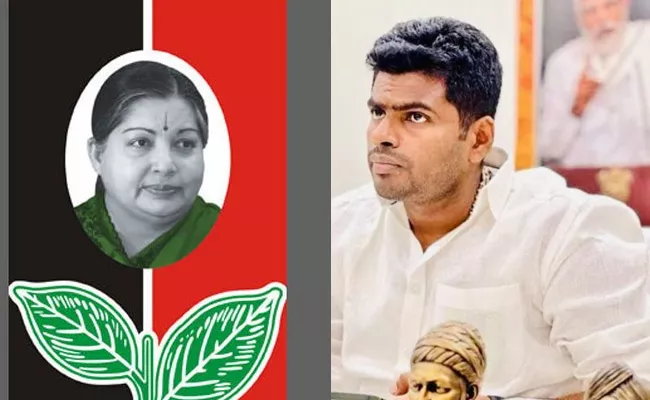 AIADMK resolution slamming Tamil Nadu BJP chief Annamalai - Sakshi