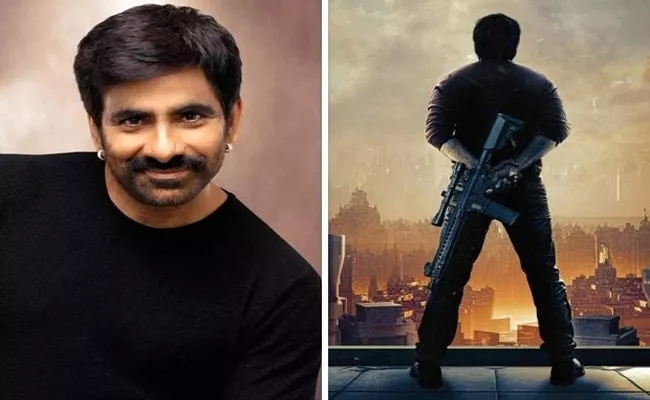 Ravi Teja-starrer Telugu movie Eagle set for Sankranti 2024 - Sakshi