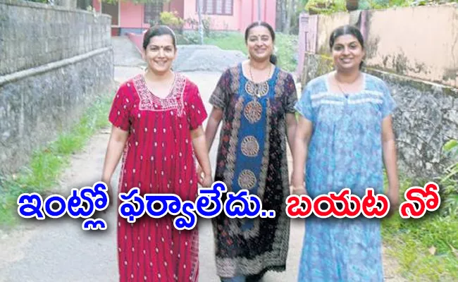 No Lungi And Nighties In Colony Common Areas  - Sakshi