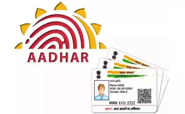 Free updation of Aadhaar extended - Sakshi
