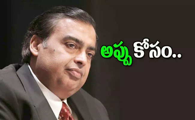 Mukesh Ambani company needs loan Reliance Industries in talks to raise up to 2 bn usd Report - Sakshi