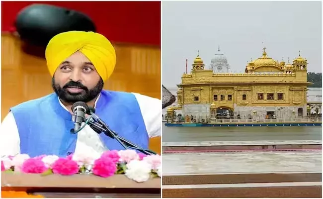 Punjab Assembly Clears AAP Government Bill For Free Gurbani Telecast - Sakshi