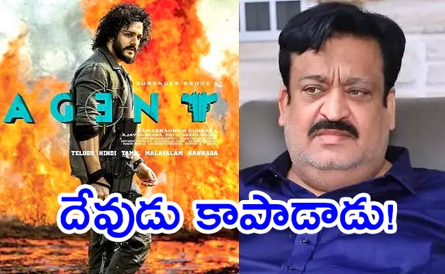 Agent Movie Rights Asian Sunil Comments - Sakshi