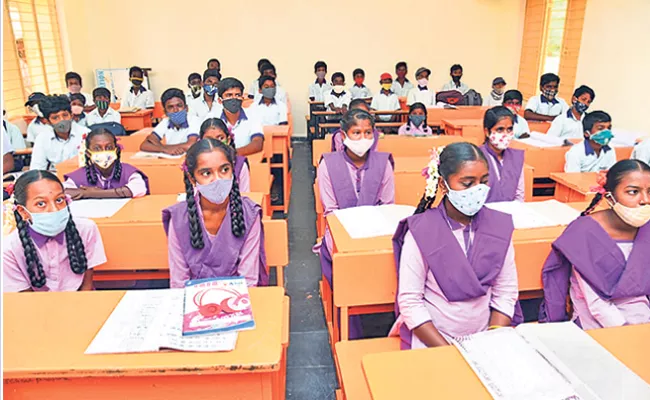 Andhra Pradesh Govt Agreement with ETS for Students English Skills - Sakshi