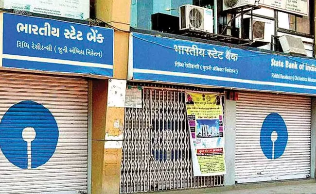 Bank Holidays July 2023 Banks To Be Closed For Nearly 15 Days - Sakshi