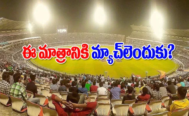 Hyderabad-Fans Fires-BCCI-Only-3-Matches Scheduled Uppal ODI-WC-2023 - Sakshi