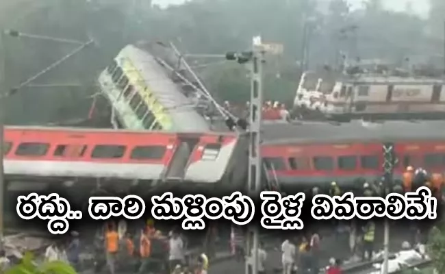 Coromandel Accident: Full list of helpline numbers Cancelled Trains - Sakshi