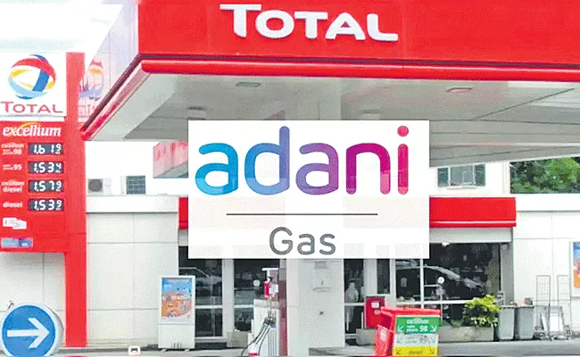 Adani Total Gas to Investments in Rs 20000 cr over 10 years - Sakshi