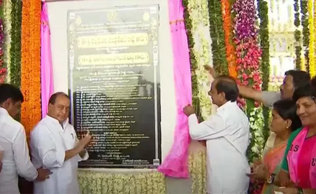 CM KCR Inaugurates Nirmal New Collectorate And BRS Party Office - Sakshi