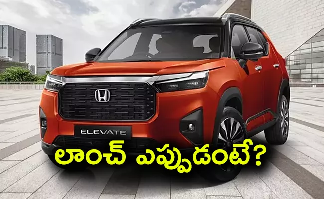 New honda elevate launch bookings and other details - Sakshi