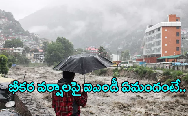 IMD Explain What Led To Intense Rain In North India - Sakshi