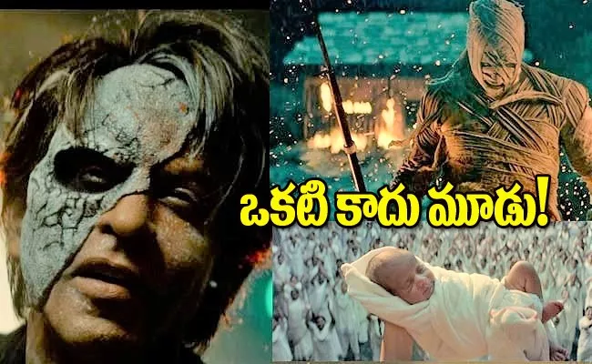 Jawan Trailer Telugu Mistakes And Comparison - Sakshi