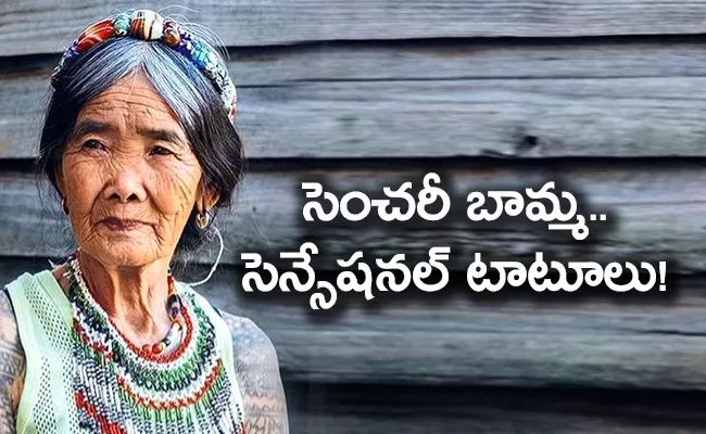 106 Year Old Woman From Philippines Is Vogues Oldest Cover Model - Sakshi