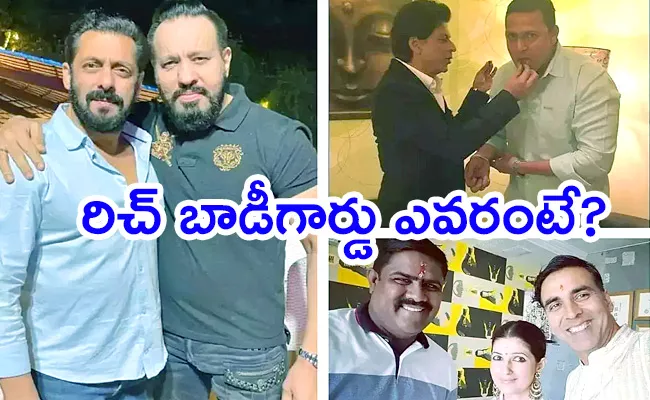 Know About Top Bollywood Actor Who Is With Highest Paid Celebrity Bodyguard In India - Sakshi