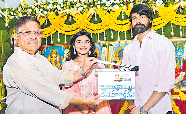 Narne Nithin new movie launched - Sakshi