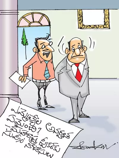 Sakshi Cartoon: Supreme Court Notice To Maharashtra Speaker