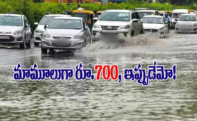Hyderabad Rains Roads Flooded Heavy Traffic Cab Services Surged Prices - Sakshi