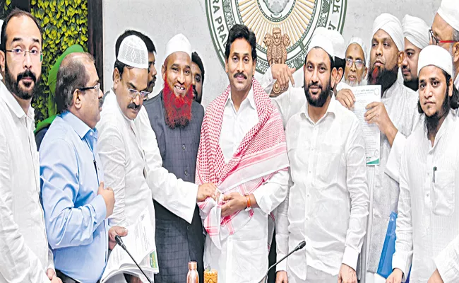 CM YS Jagan assured Muslim public representatives religious leaders - Sakshi