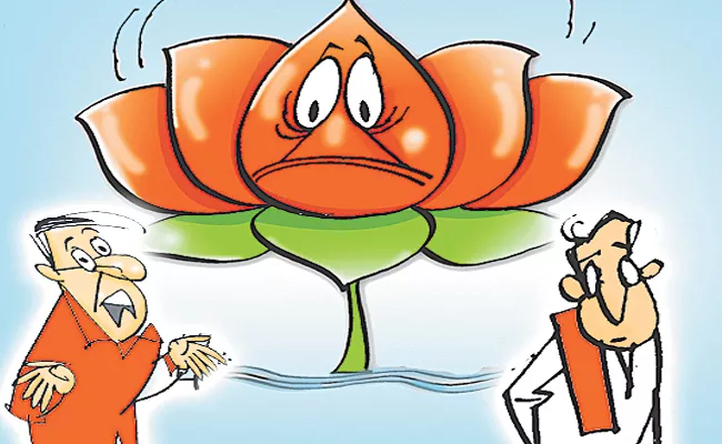 Disgruntled voices in BJP - Sakshi