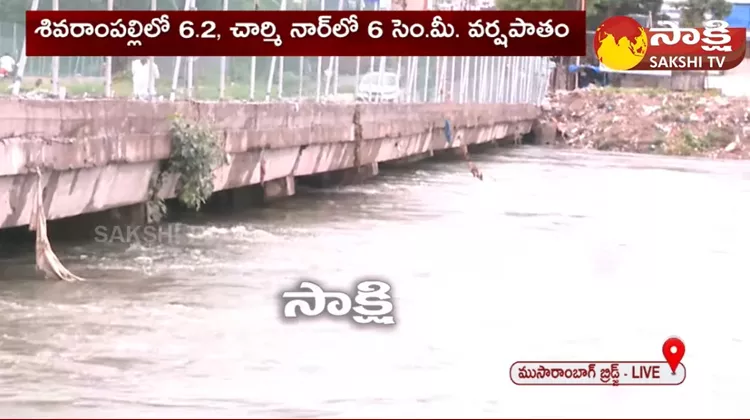Heavy Rain In Hyderabad Flood Water Touches Moosarambagh Bridge