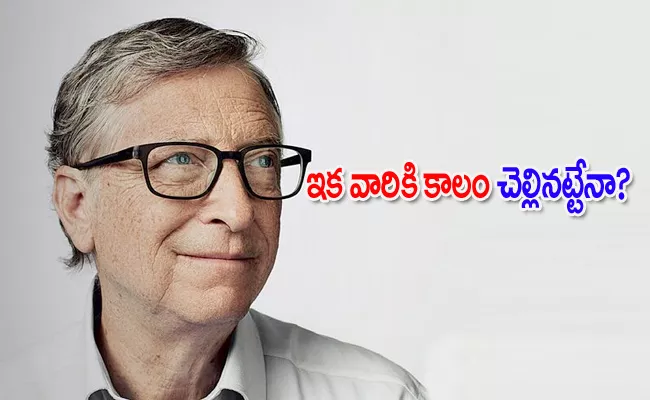 Bill Gates Says AI Chatbots Will Teach Children To Read - Sakshi