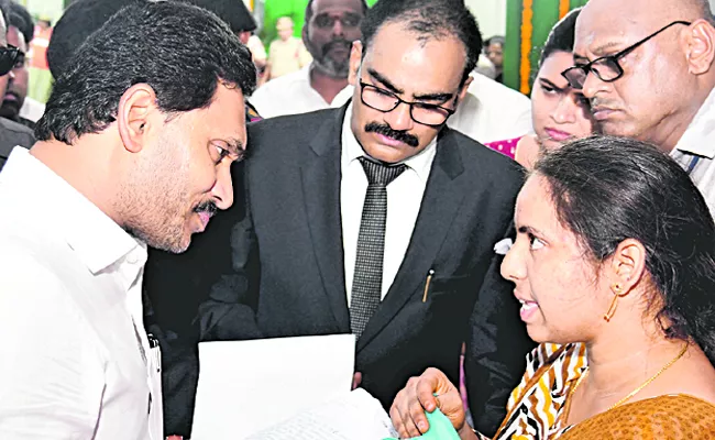 CM YS Jagan Mohan Reddy Support helping hand  People - Sakshi