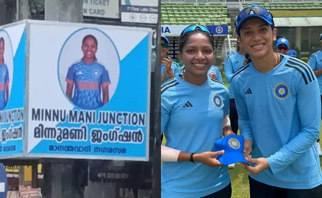 India-Young Woman Cricketer-Minnu-Mani-Gets-Huge-Honour - Sakshi