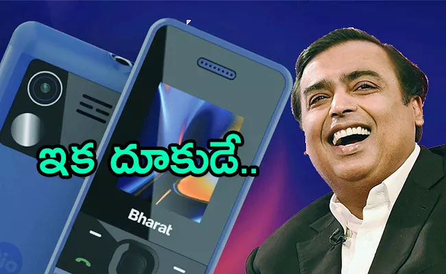 Mukesh Ambani tastes initial success JioBharat phone plans to bet big - Sakshi
