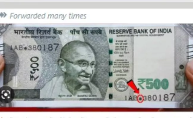 rs 500 note fake viral news pib fact check - Sakshi