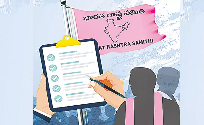 Own surveys of BRS MLAs and leaders - Sakshi
