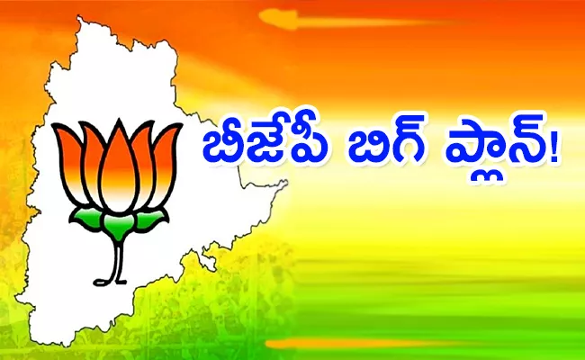 Senior Political Leaders May To Join In Telangana BJP - Sakshi