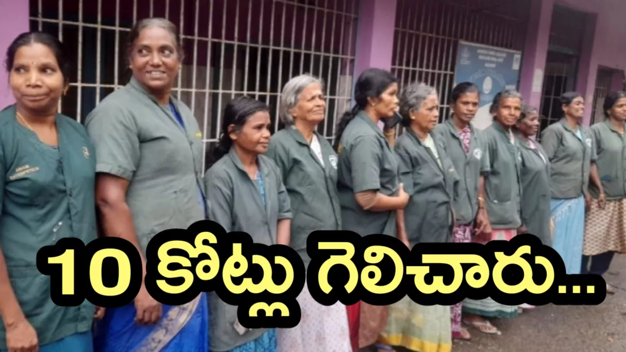 Kerala Sanitation Workers Pool Money to Buy Lottery Ticket Win 10 Crore - Sakshi