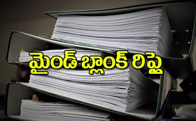 Man Gets 40,000-Page Reply To RTI Query Stuffed In SUV - Sakshi