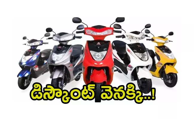 Customers be asked to refund rebate on electric two wheeler purchases - Sakshi