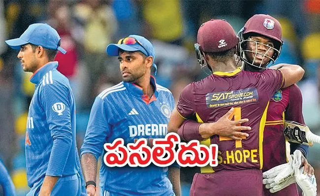 Ind vs WI: Why India Lost Match To West Indies Which Not Even Qualified For WC 2023 - Sakshi