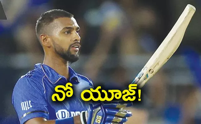 MLC 2023 Final: Why Pooran Unbeaten 137 Not Added To His Records Check - Sakshi