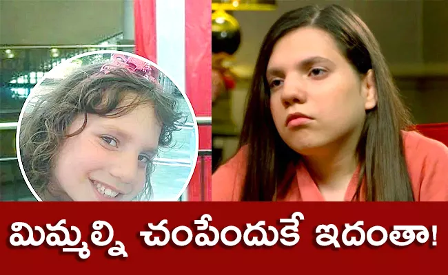 natalia grace adopted girl seen with new dad - Sakshi