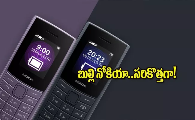 Nokia phones with inbuilt UPI launched Rs 1699 - Sakshi