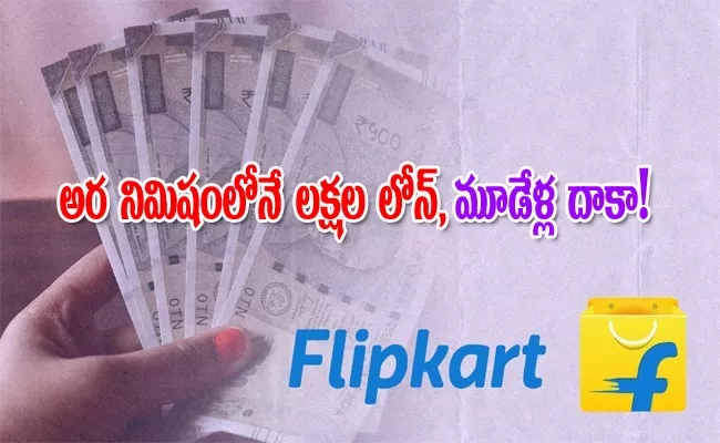 Flipkart join to axis bank for personal loans services - Sakshi