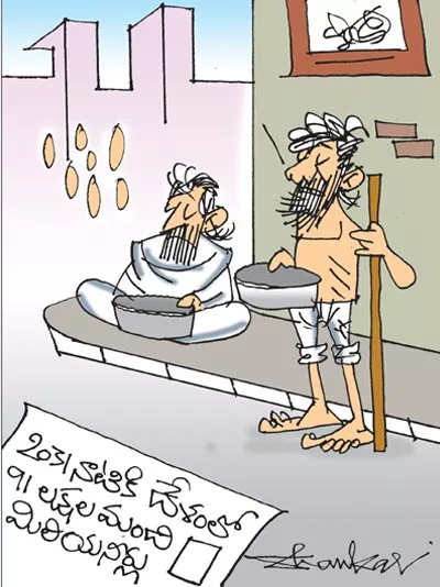 Sakshi Cartoon: 91 Lakh Millionaires In The Country
