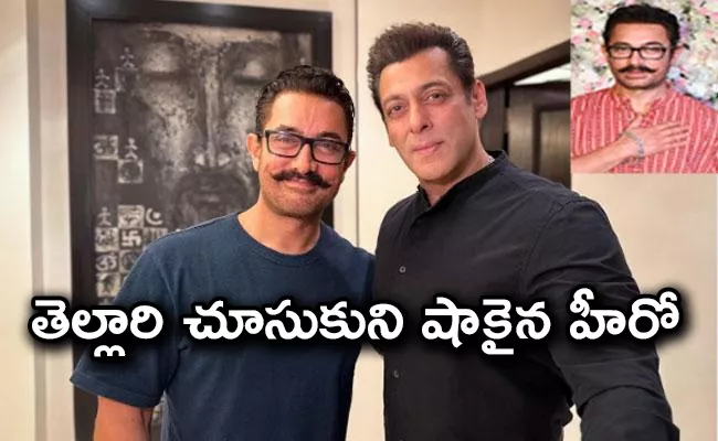 Aamir Khan Drunk with Salman Khan, Wake up Next Day with His Bracelet - Sakshi