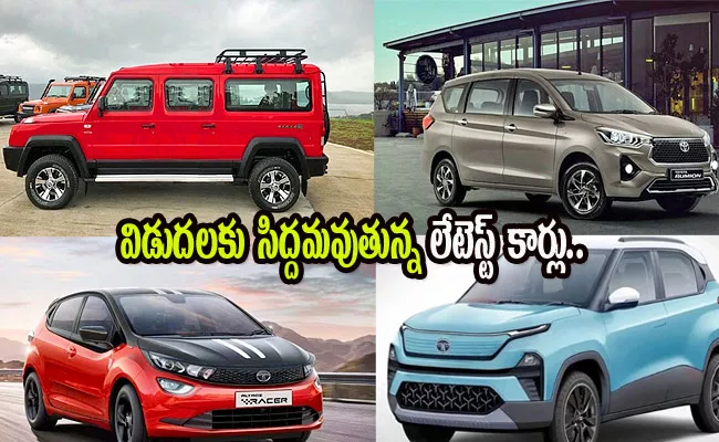 Upcoming cars in india festive season tata punch honda elevate and more - Sakshi