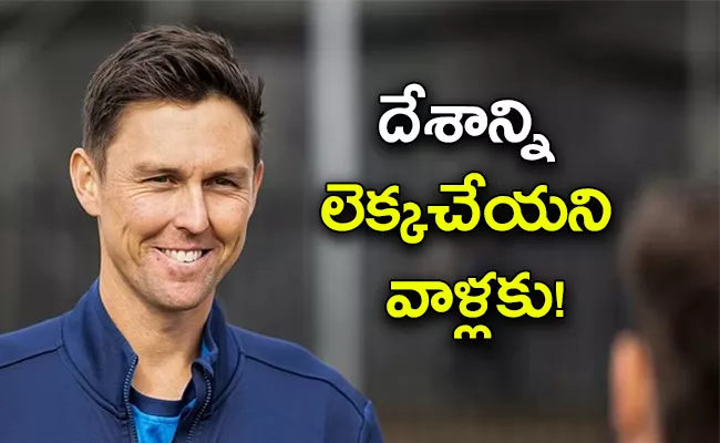 I m Dad First Lower Order All Rounder Second: Trent Boult On Feature As Feelance Player - Sakshi
