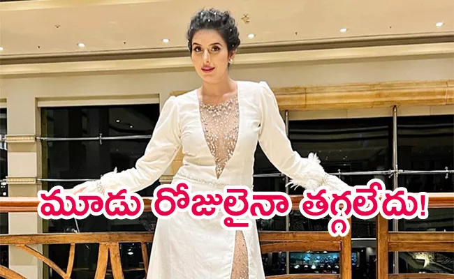 Charu Asopa Reveals Horrible Casting Couch Experience - Sakshi