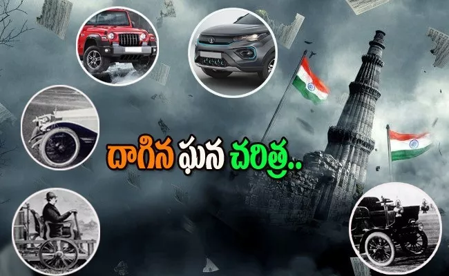 Interesting facts about indian automobile history after independence - Sakshi