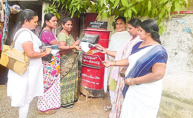 Second ANMs write postcards and appeal to the Chief Minister - Sakshi