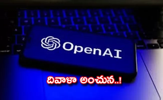 ChatGPT Maker OpenAI May Go Bankrupt In 2024 Report - Sakshi