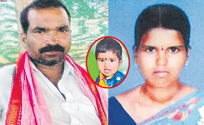 A couple and their son died in a road accident - Sakshi
