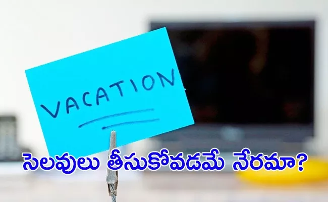 Treated Like A Criminal At Work For Taking Vacation Post Goes Viral - Sakshi
