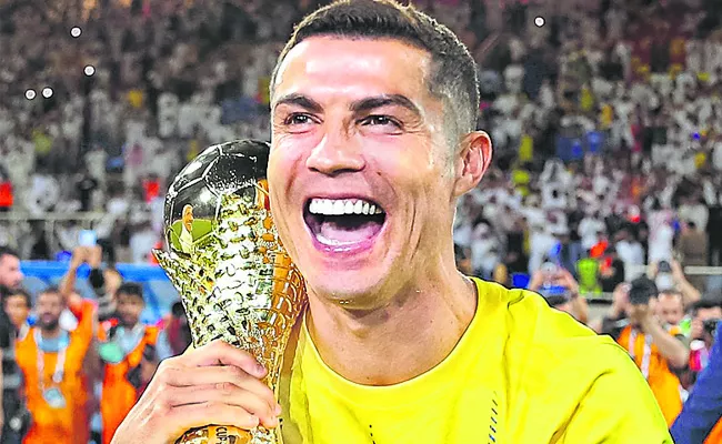 Another trophy in Ronaldos account - Sakshi